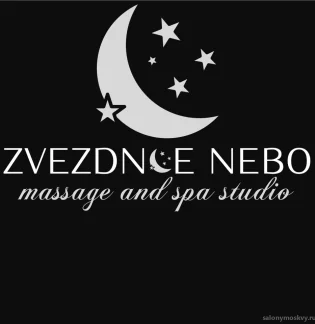 Студия Spa_Zvezdnoe Nebo