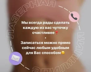 Студия эстетики VeroSkin's 