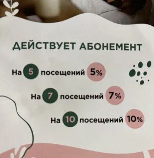 Студия массажа и СПА на улице Ленина
